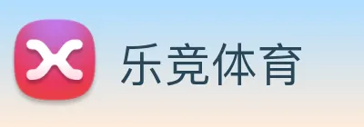 乐竞体育 logo